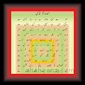 ahmid Nadim Qasmi 01 * 22.03.2008 * 429 x 612 * (35KB)